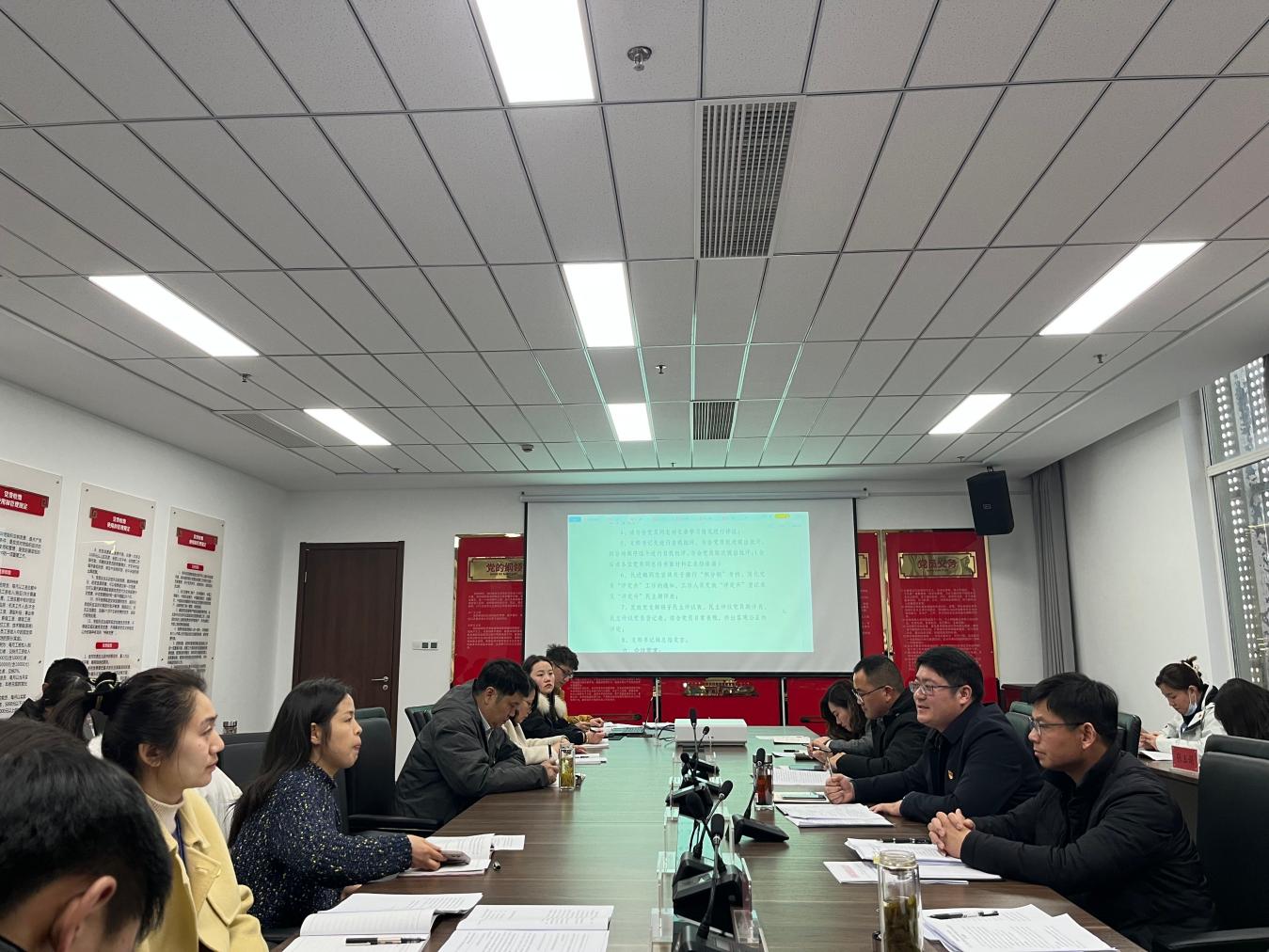 2022年度组织生涯会暨民主评议党员聚会2.jpg