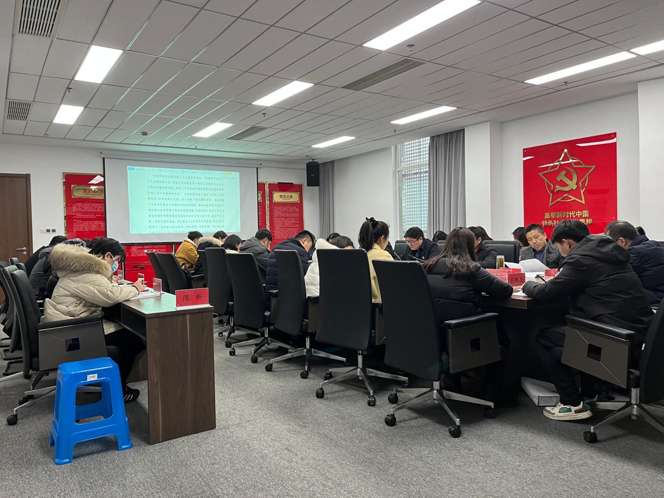 2022年度组织生涯会暨民主评议党员聚会3.jpg