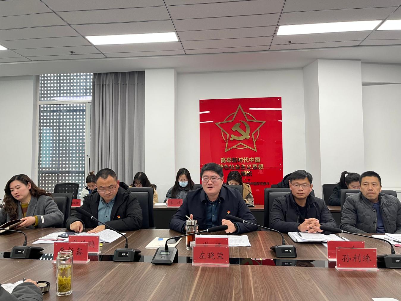 2022年度组织生涯会暨民主评议党员聚会1.jpg