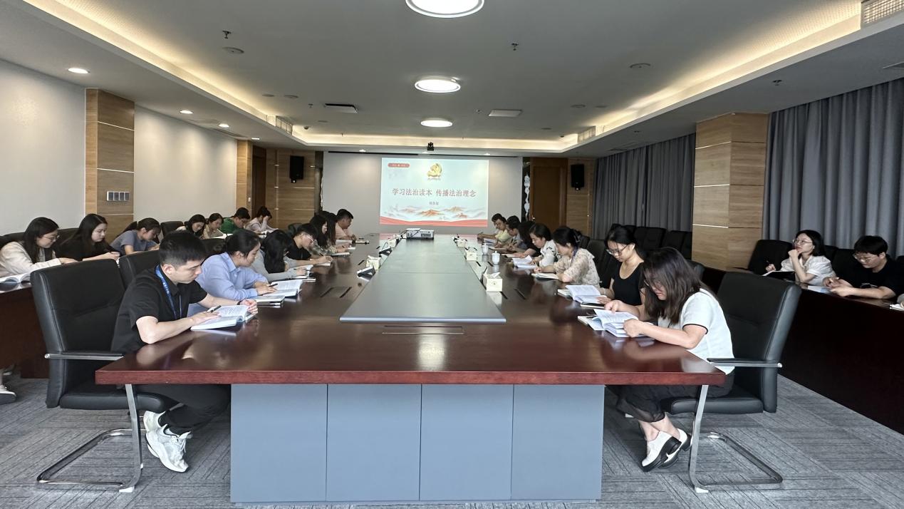 （0828-发）财务部召开《法治学习读本》专题学习会.jpg