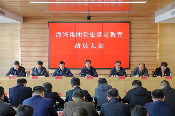 学党史发动会.jpg
