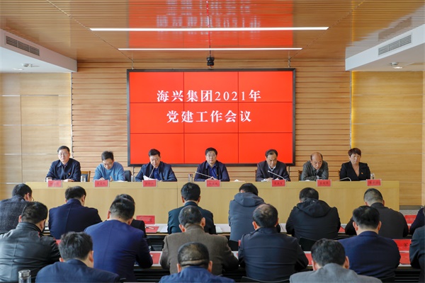 党建聚会.jpg