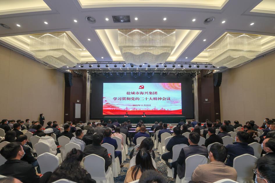 6731顶级游戏集团召开学习贯彻党的二十大精神聚会2.jpg