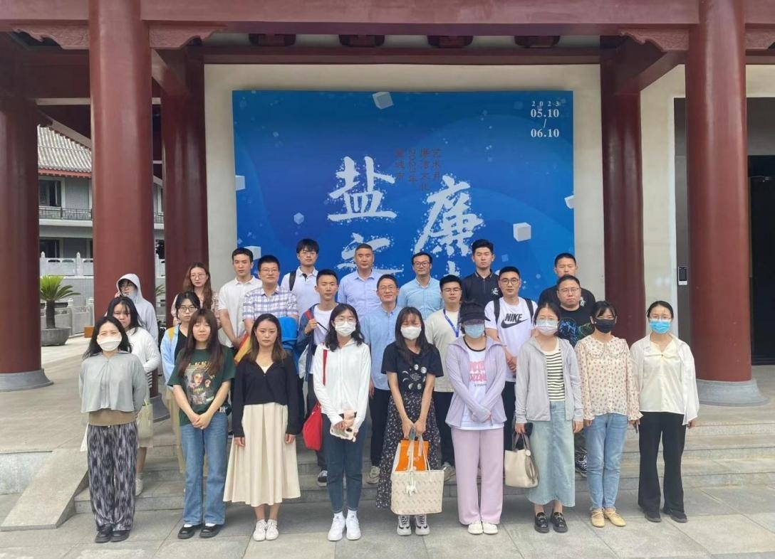 集团组织旅行&ldquo;盐之&lsquo;廉&rsquo;味&rdquo;主题联展.jpg